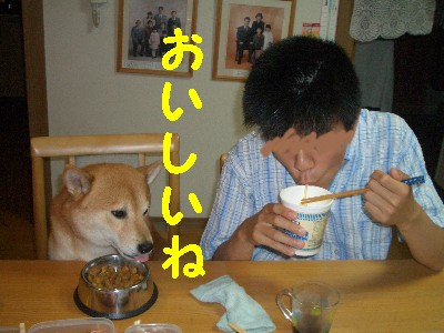 おいしいねぇ〜〜