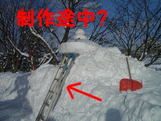 制作中